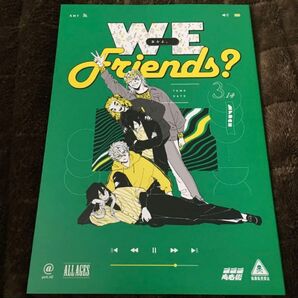 鬼滅の刃 同人誌 友かよ。