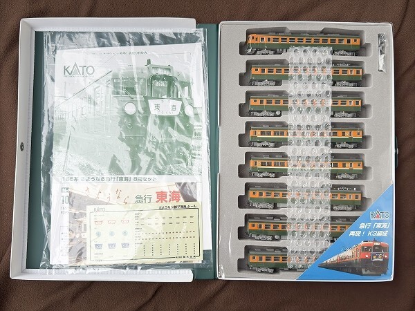 Yahoo!オークション -「kato 165系 東海」の落札相場・落札価格
