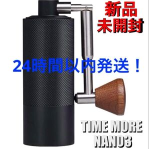 タイムモア nano3 ナノ3 Time more コーヒーミル 新品S3 手動ミル 手挽き 珈琲 コンパクト