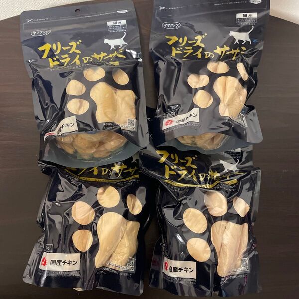 ママクック フリーズドライのササミ 猫用 150g 4パック