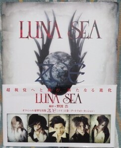 希少帯付き【ZOE (ゾイ) 上巻】LUNA SEA オフィシャル豪華写真集★撮影:野波浩★アートフォト・セッション★ハードカバー★音楽専科社