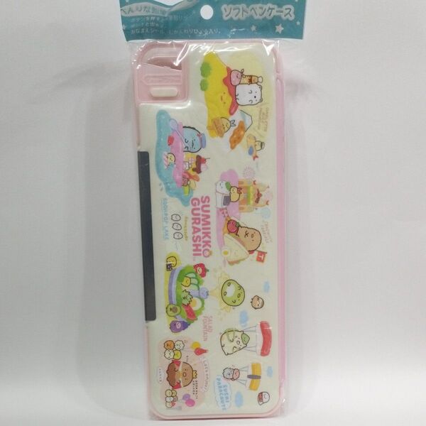 【大特価】すみっコぐらし 筆箱 ソフトペンケース すみっこぐらし 1年生 文房具 女の子 ペンケース