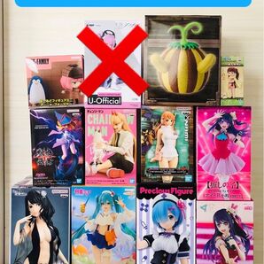 新品未開封 いろいろフィギュア 11個セット まとめ売り 非売品
