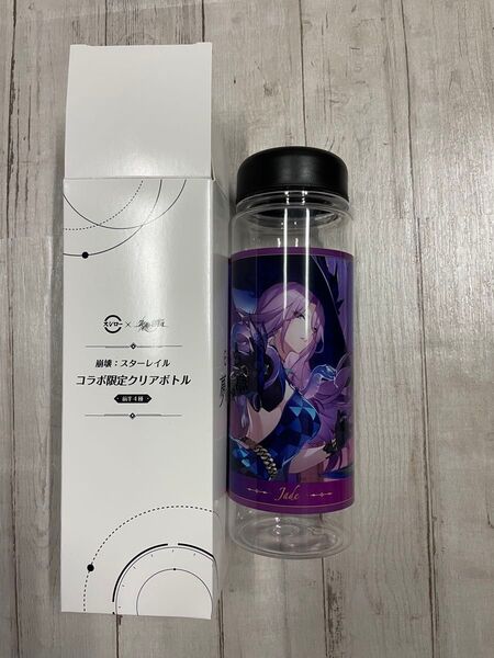 崩壊 スターレイル スシローコラボ ジェイド