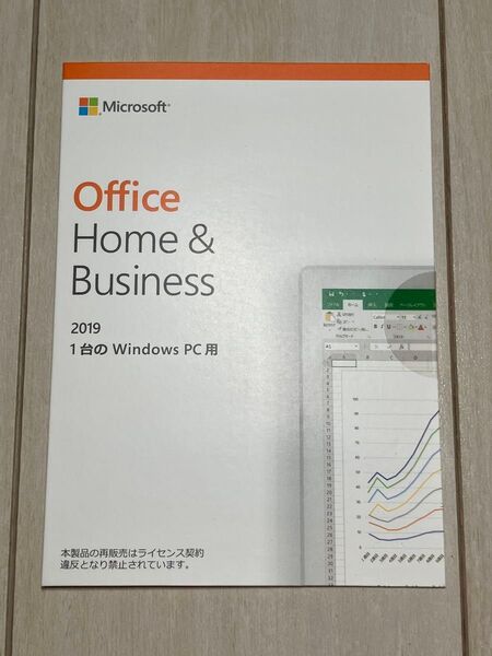 未使用 Microsoft Office Home & Business 2019 ライセンスカード Word Excel