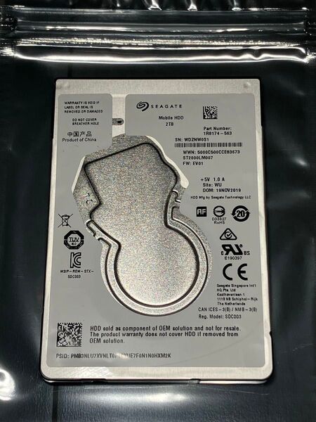 Seagate 2TB 2.5インチ HDD ST2000LM007 SATA ハードディスク 7mm 5400rpm