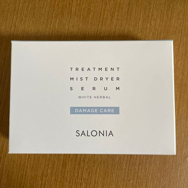 SALONIA トリートメントミストドライヤーセラム2本入