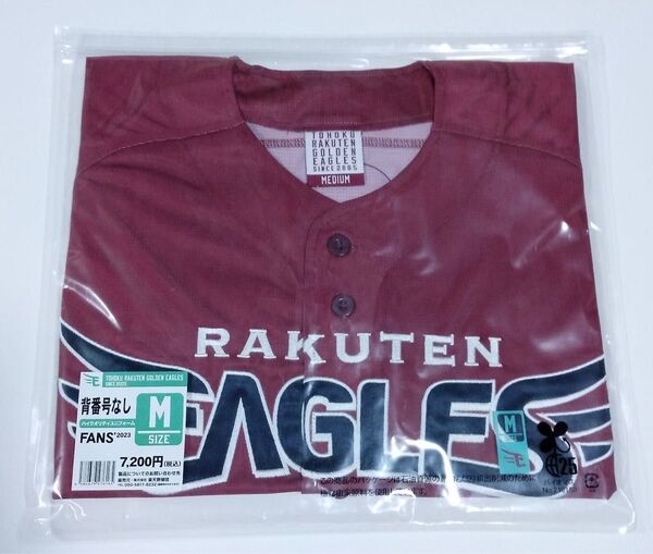 楽天イーグルス ハイクオリティユニフォーム FANS’ 2023 M 背番号なし 新品