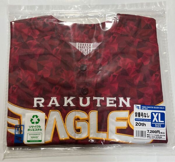 楽天イーグルス ハイクオリティユニフォーム 20th XL 背番号なし 新品