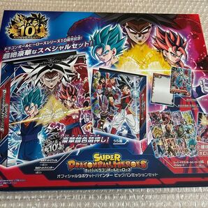 ドラゴンボールヒーローズ 10th ビッグバンミッションセット