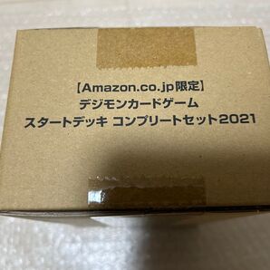 デジモンカード コンプリートセット 2021