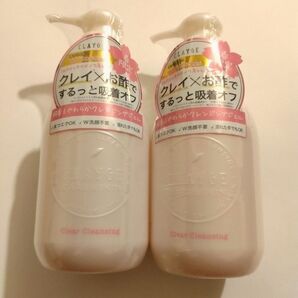 【限定】クレージュ クリアクレンジング 300ml × 2セット