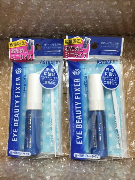 新品 アストレアヴィルゴ アイビューティー フィクサー WP ミニ ×2