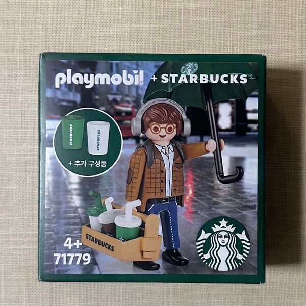 【韓国限定】Starbucks × playmobil 71779 キム プレイモービル 韓国スタバ