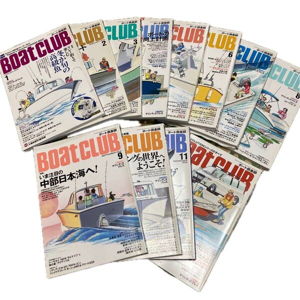 美品 BOATCLUB ボートクラブ 1〜12月号 2015年 まとめ売り
