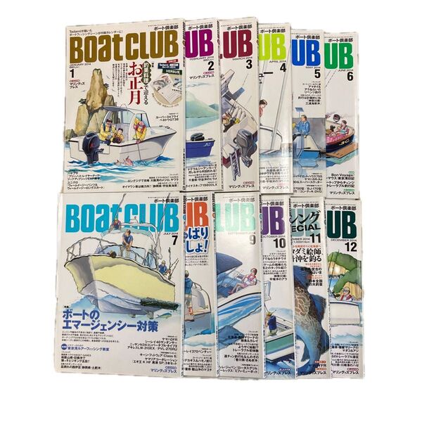 美品 BOATCLUB ボートクラブ 2014年 1月号~12月号 12冊セット まとめ売り