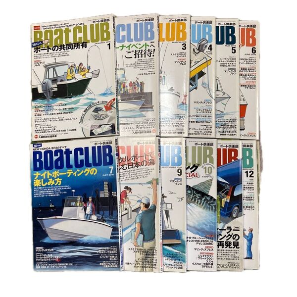 美品 BOATCLUB ボートクラブ 2016年 1月~12月号 12冊セット まとめ売り