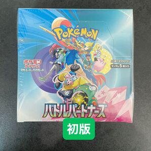 ポケモンカード バトルパートナーズ シュリンク付き 1ボックス