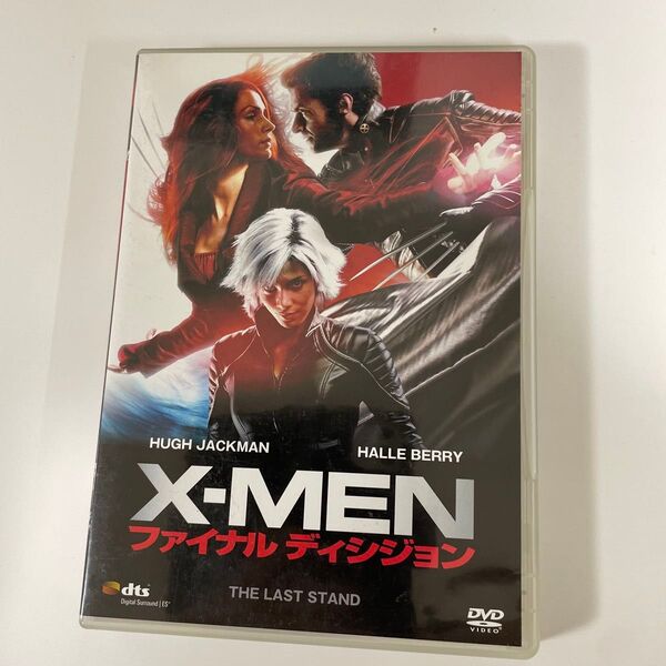 X-MEN:ファイナル ディシジョン (関連) X-MENブレットラトナー (監督) ヒュージャックマンハルベリー