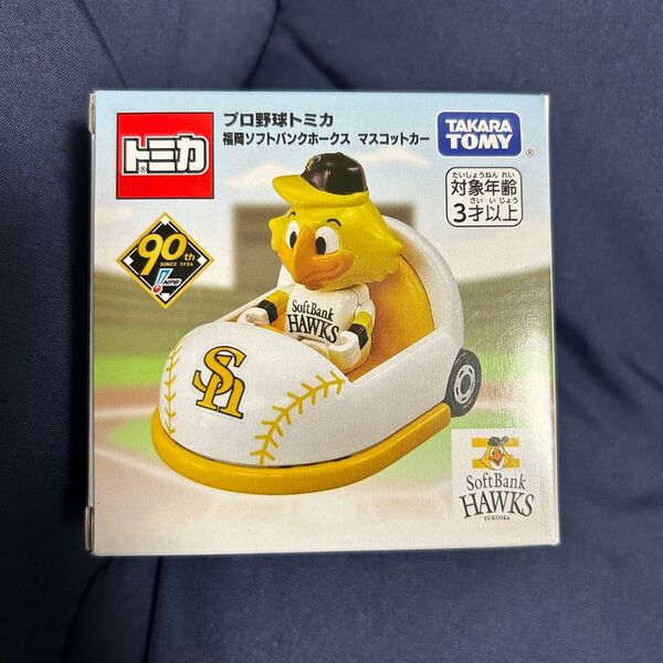 プロ野球トミカ トミカ 福岡ソフトバンクホークス