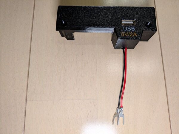 Original Prusa MK3S+/MK4/MK4S用USB電源カバー