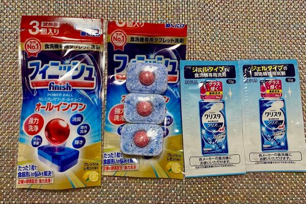 食洗機用洗剤セット フィニッシュ プレミアムパワーボールキューブ 6個、CHARMY クリスタ クリアジェル10g×2 試供品