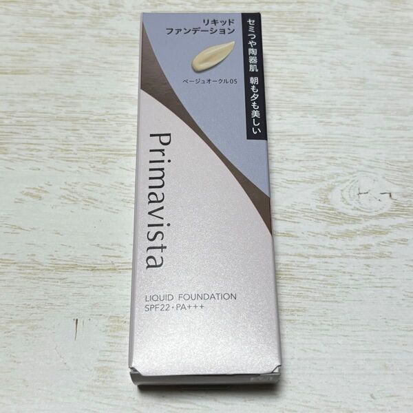 Primavista ステイグロウリキッド ベージュオークル05 未開封品 ベースメイク