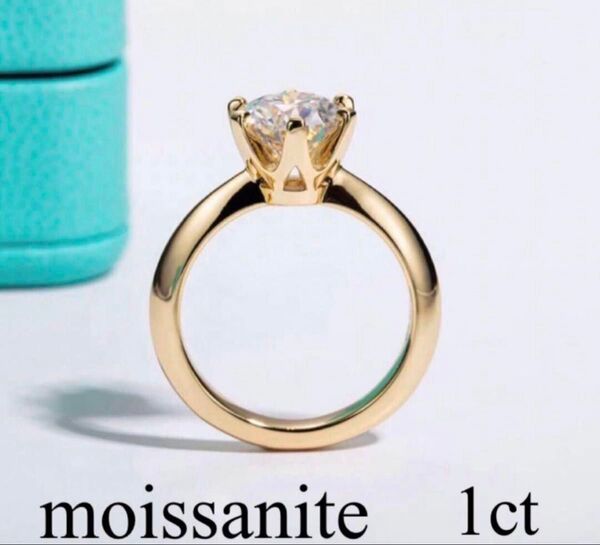 モアサナイトサイト 1ct 1粒ダイヤモンドリング GOLD 7号