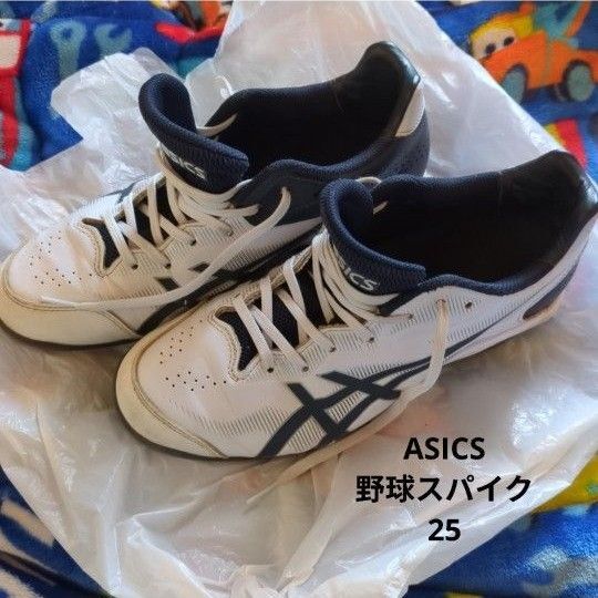 ASICS 野球 スパイク 25
