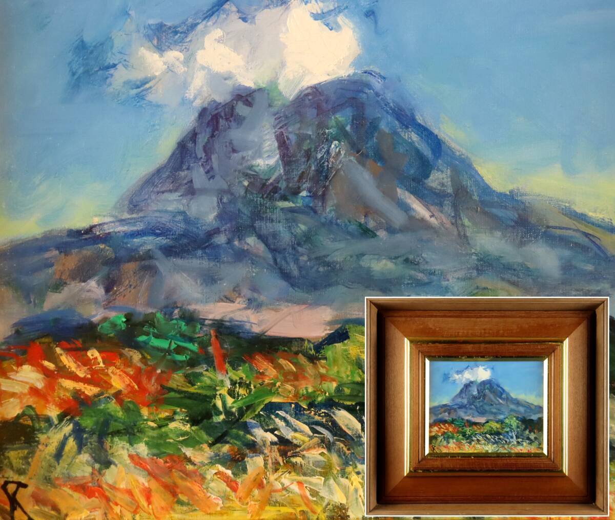 Yahoo!オークション -「浅間山」(絵画) (美術品)の落札相場 Yahoo!オークション -「浅間山」(絵画) (美術品)の落札相場