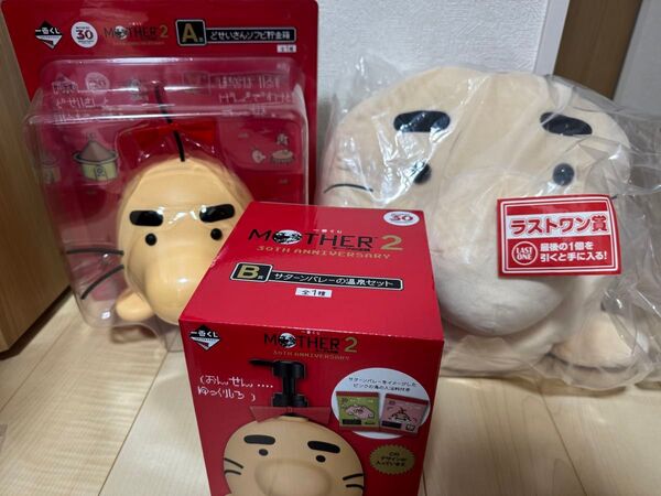 一番くじ マザー2