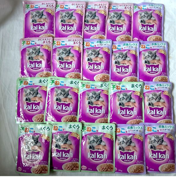 2026年・・20袋・・子猫用ウェットフード 総合栄養食 kalkan ゼリー仕立て パウチ