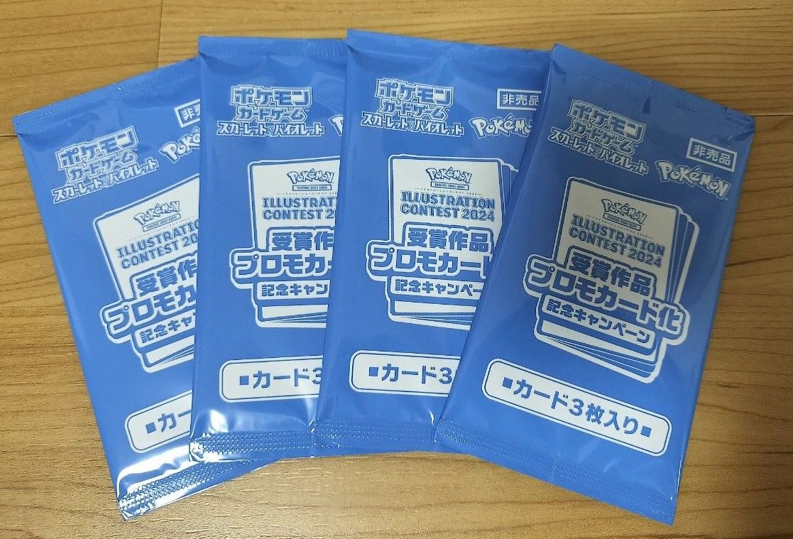 プロモカードのみ100枚大量まとめ売り⑩ ADV PCG|Yahoo!フリマ プロモカードのみ100枚大量まとめ売り⑩ ADV PCG|Yahoo!フリマ