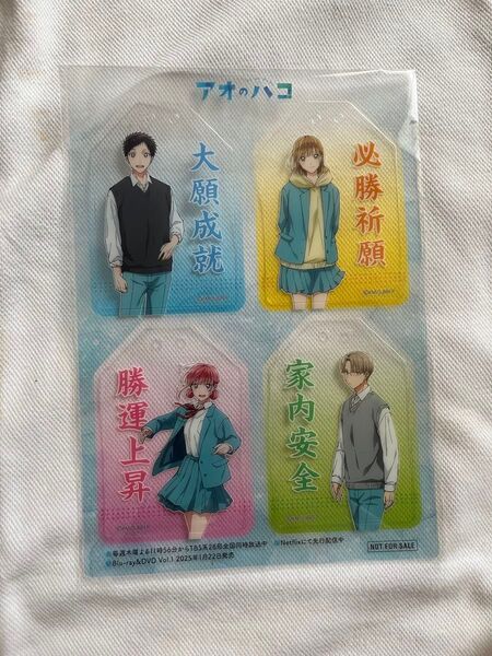 アオのハコ クリアカード お守り