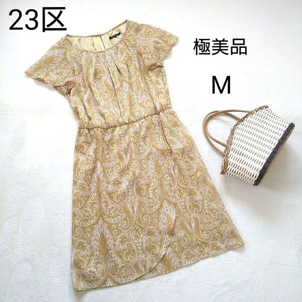 ウィークSALE!【極美品】23区 ボタニカル柄 シフォン ワンピース マスタード イエロー ウエストゴム 38