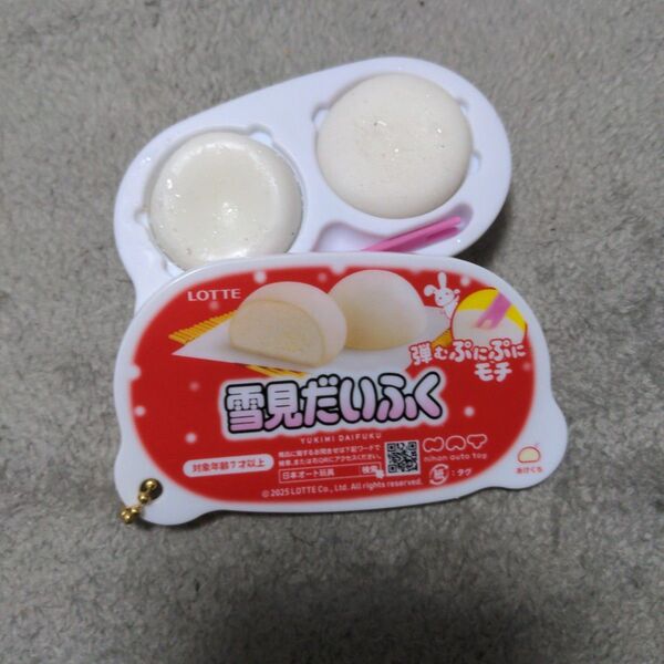 雪見だいふく キーホルダー スクイーズ