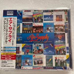 ジャパニーズシングルコレクション -グレイテストヒッツ-