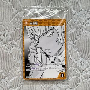 名探偵コナン セブンイレブン コラボカード 安室透