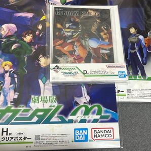 一番くじ ガンダム ダブルオー OO アレルヤ