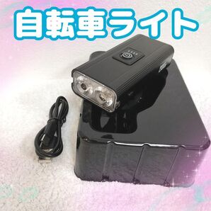 自転車ライト 自転車ランプ 懐中電灯 後付け 充電式 明るい 防水 黒