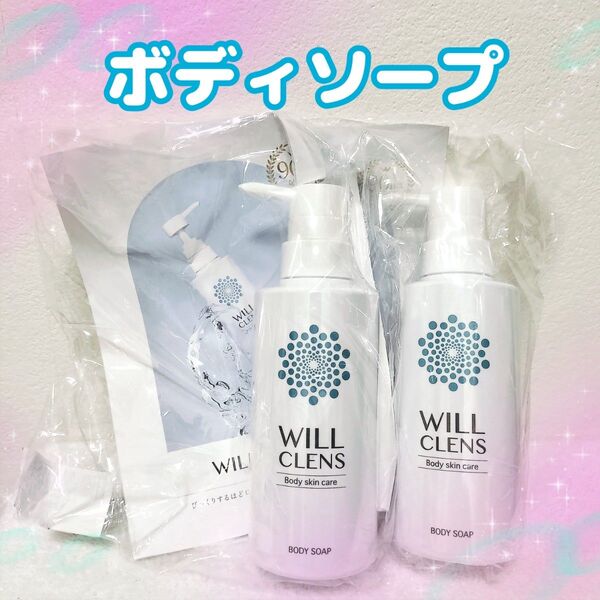 ウィルクレンズ 薬用 シャワーオイル ボディソープ 匂いケア 肌ケア