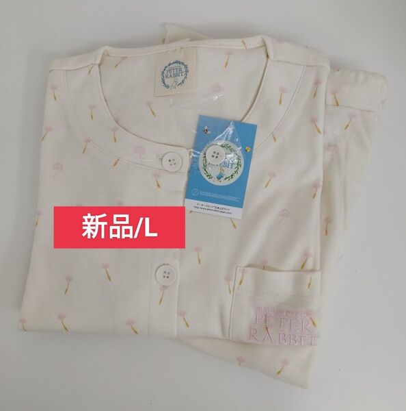 ピーターラビットパジャマ 新品/L クリーム色