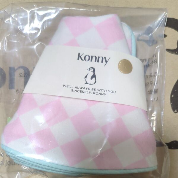 新品 Konny スタイ ピンクギンガムチェック
