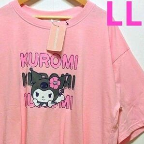 新品 クロミ Tシャツ LL パステルピンク ゆるかわ キャラ服 サンリオ