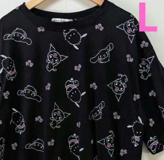 クロミ ポチャッコ シナモン Tシャツ L 黒 サンリオ 総柄 キャラ服