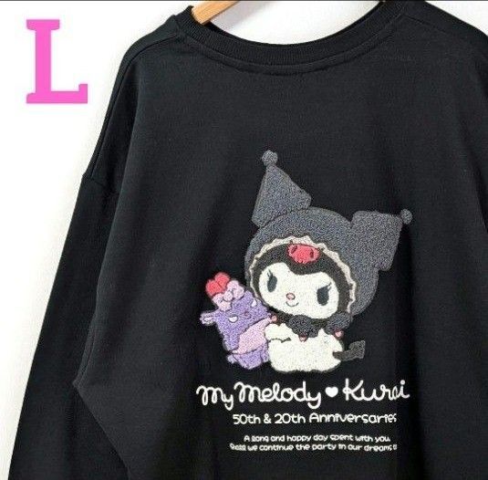 新品 クロミちゃん さがら 刺繍 トレーナー L 推し活 ガーリー♪ スウェット
