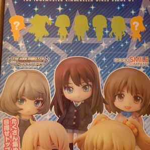 ねんどろいどぷち アイドルマスターシンデレラガールズ ステージ01 8箱入りセット フィギュア