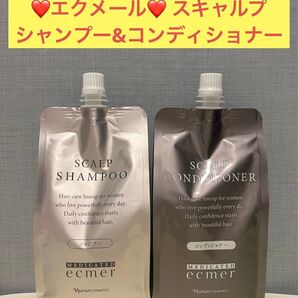 ナリス化粧品 ナリス 薬用 エクメール スキャルプ シャンプー&コンディショナー