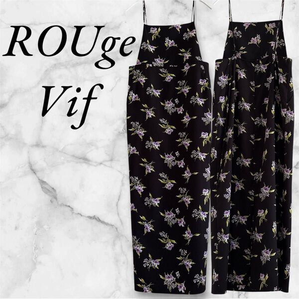 ルージュビフ ROUgeVif 花柄 黒 ブラック ロングワンピース 植物 紫