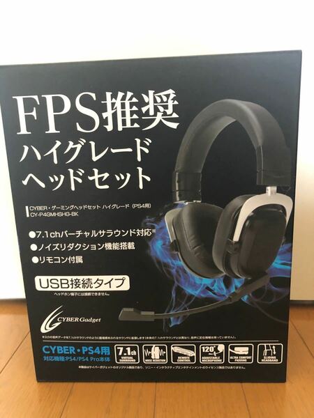 新品　未開封　CYBER・ゲーミングヘッドセット ハイグレード（PS4用） 